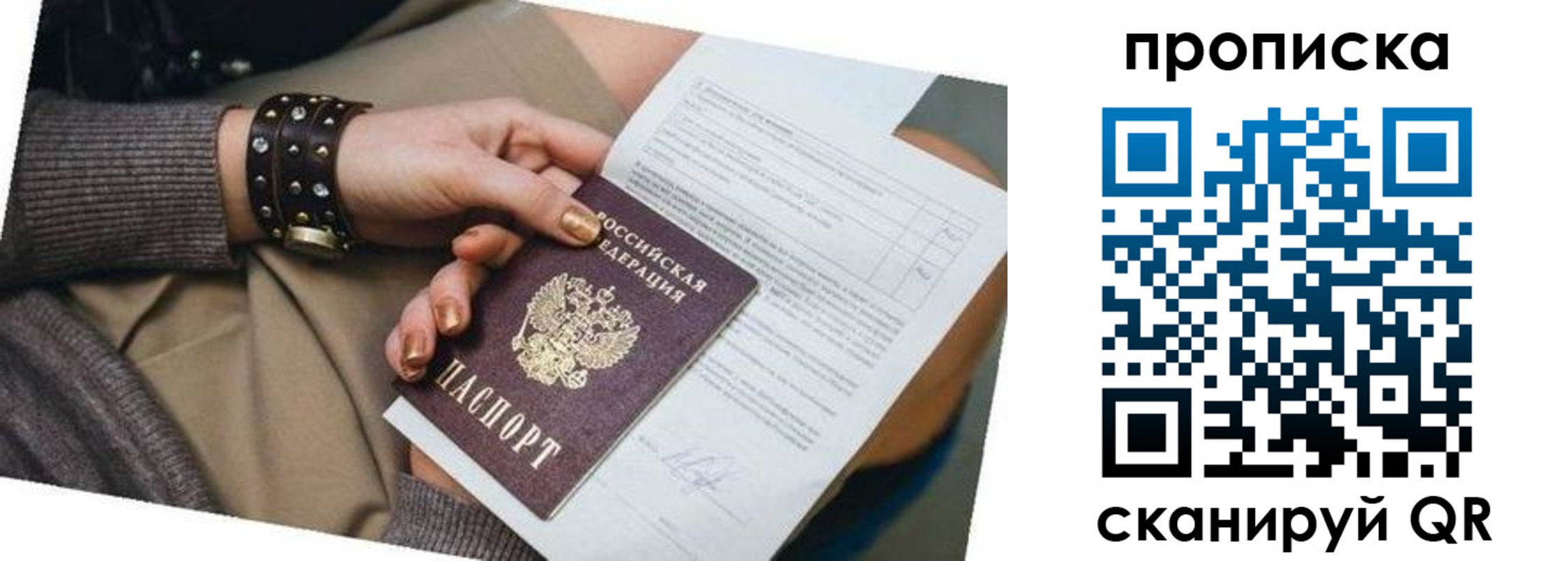 найти адрес прописки в Нижнем Тагиле