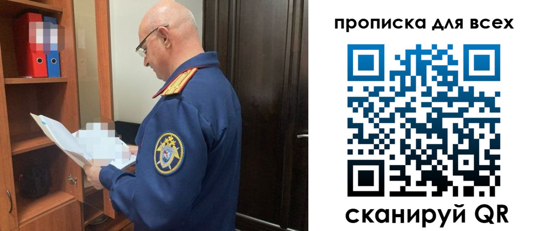 прописка для военкомата в Нижнем Тагиле
