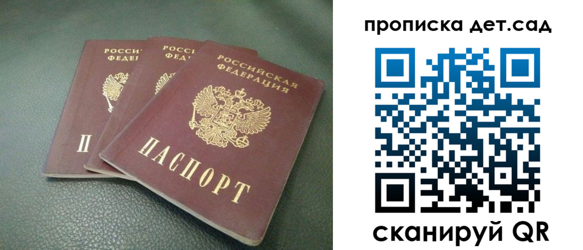 прописка для кредита в Нижнем Тагиле