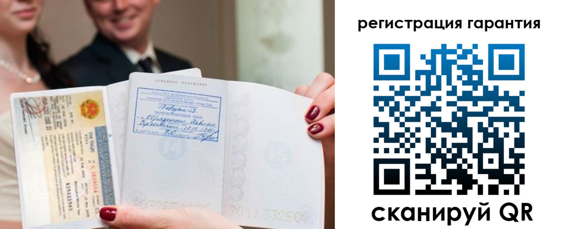 прописка паспорт в Нижнем Тагиле